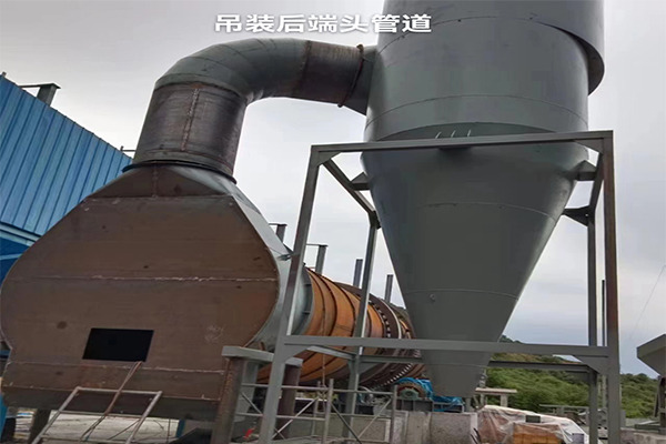 煤泥干燥機項目安裝實拍現場 煤泥干燥機項目安裝實拍現場