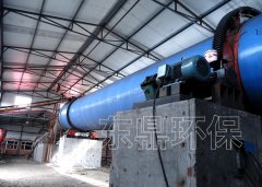 烘干步驟，回轉烘干機