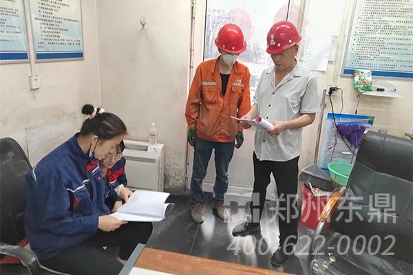 陜西府谷煤泥烘干機設備項目安全技能培訓現場實拍